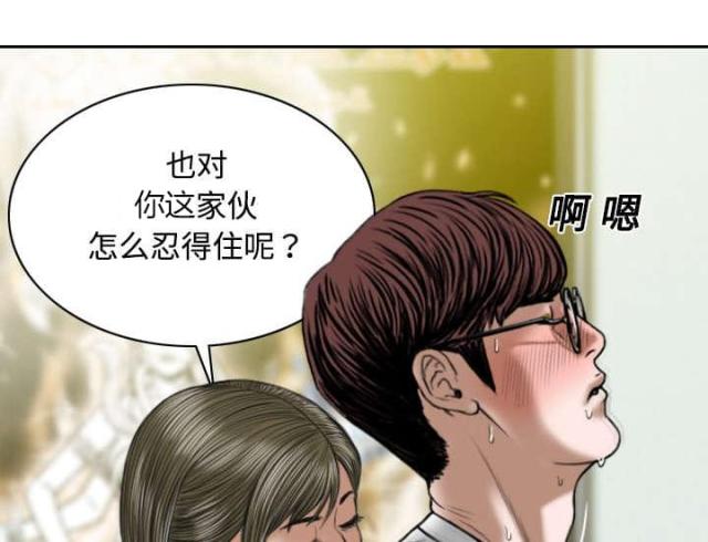 樱花下的约定日语漫画,第39话1图