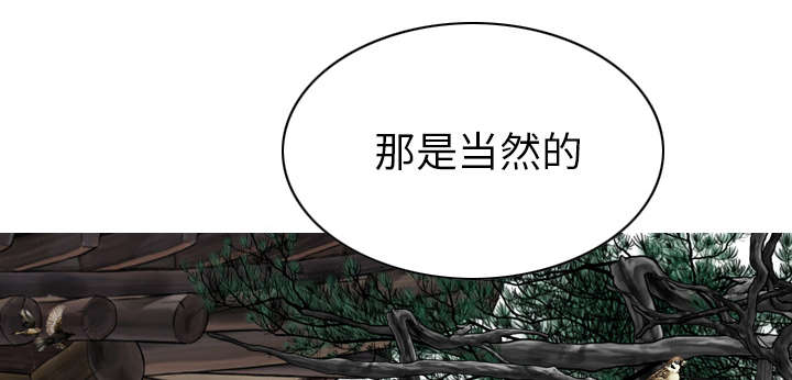 樱花树下的约定粤语漫画,第96话1图