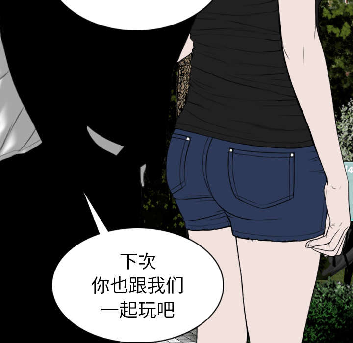 樱花树下的约定女生版漫画,第95话2图