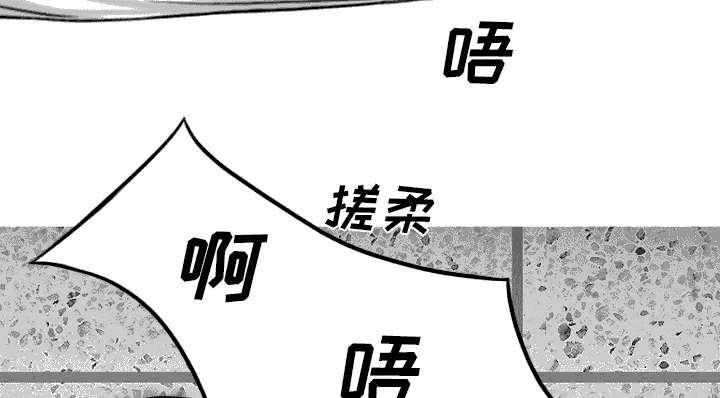 樱花树下的约定粤语漫画,第105话1图