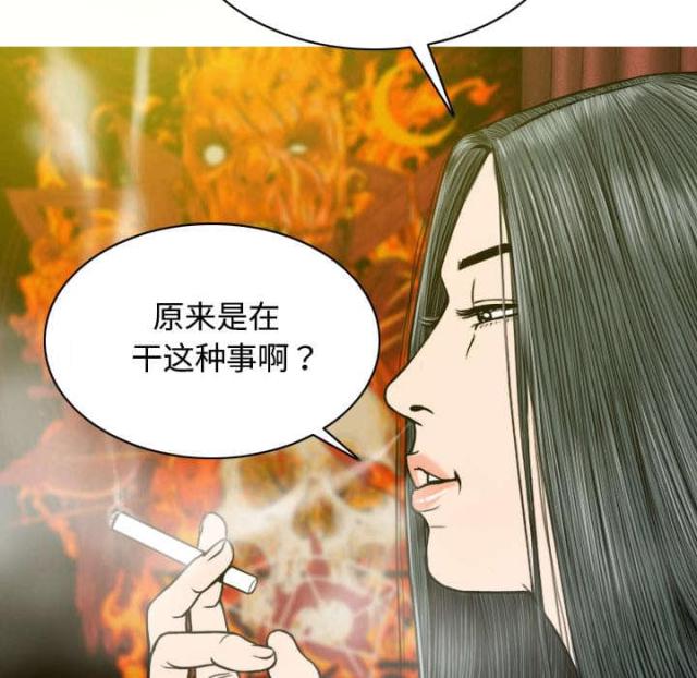 樱花下的约定背景音乐是什么漫画,第16话2图