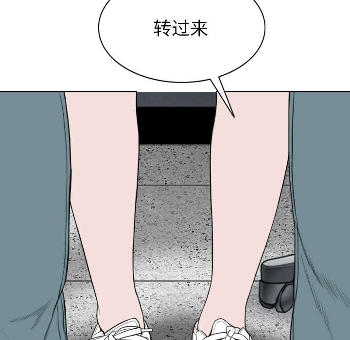 樱花下的我漫画,第105话1图