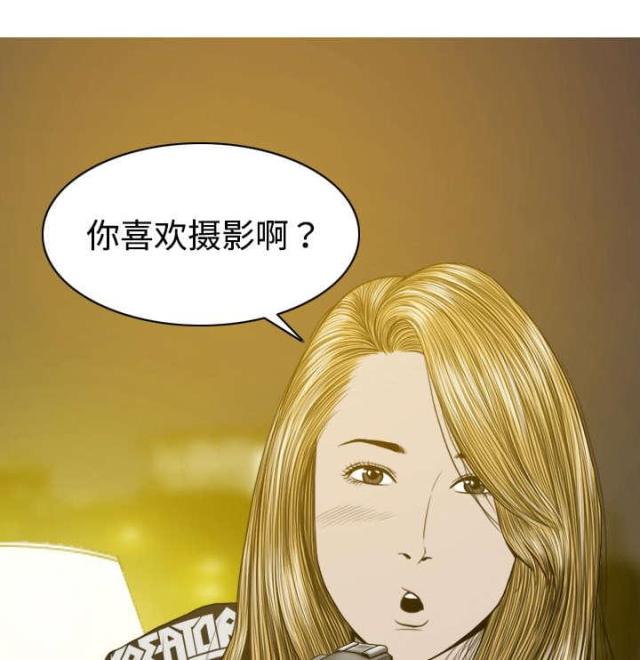 樱花下的约定漫画,第29话1图