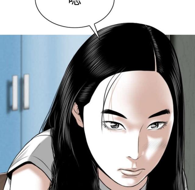 樱花树下的约定粤语漫画,第85话1图