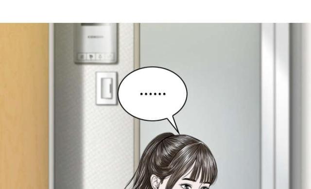 樱花下的人漫画,第69话1图