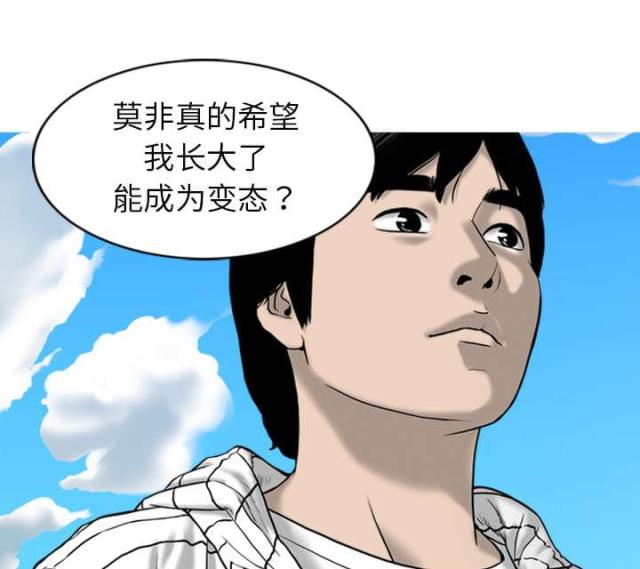 樱花下的约定高燃剪辑漫画,第2话1图