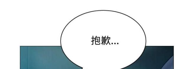 樱花树下的约定粤语漫画,第88话2图