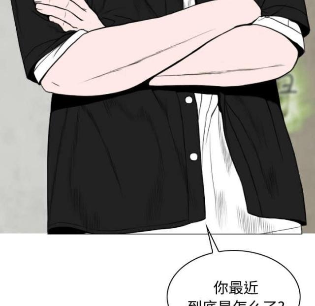 樱花树下的约定粤语漫画,第87话1图