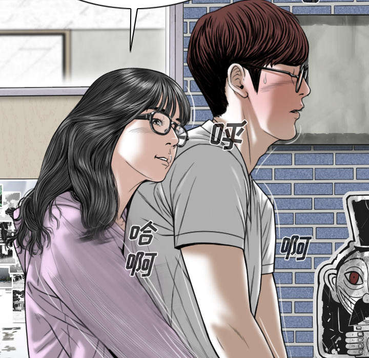 樱花树下的约定粤语漫画,第105话1图