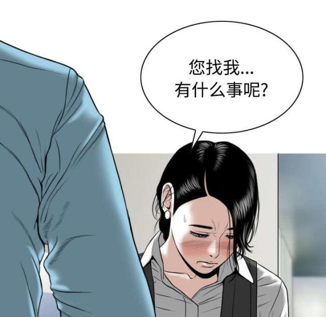 樱花树下的约定日本版漫画,第48话1图