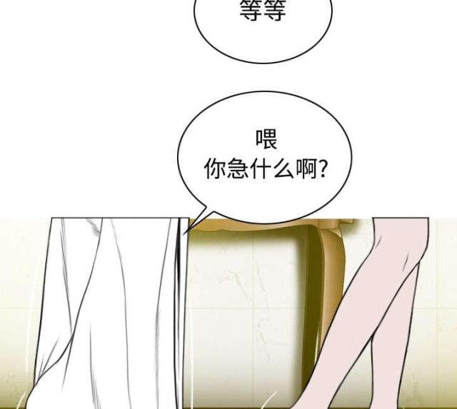 樱花树下的约定粤语漫画,第79话2图