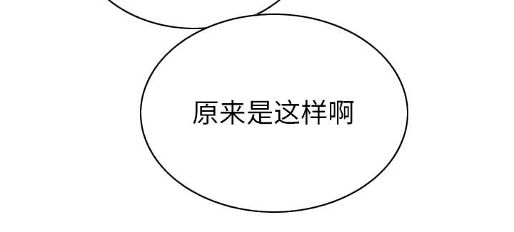 樱花树下的约定完整版漫画,第96话1图