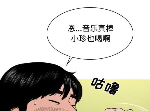 樱花树下的约定粤语漫画,第52话1图