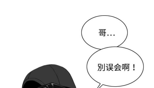 樱花树下的约定日本版漫画,第26话1图
