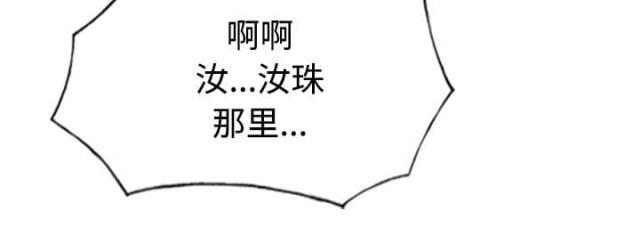 樱花树下的约定日本版漫画,第47话1图