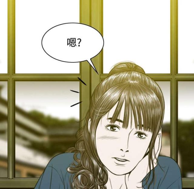 樱花树下的约定粤语漫画,第29话1图