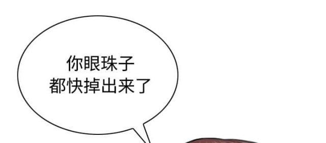 樱花树下的约定粤语漫画,第77话1图