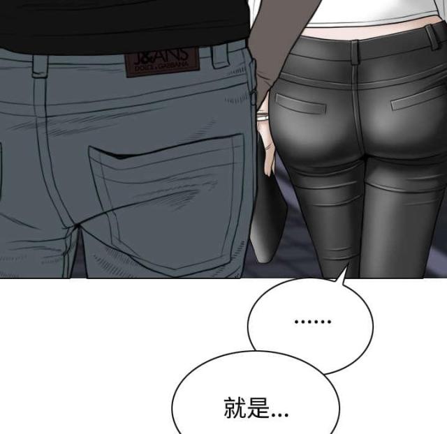 樱花树下的约定粤语漫画,第45话1图