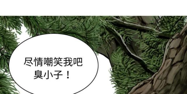 樱花下的约定日语漫画,第15话1图