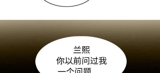 樱花树下的约定原唱是谁漫画,第71话1图