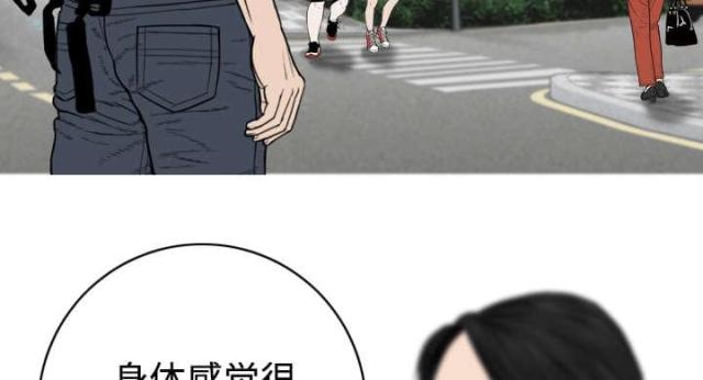樱花树下的约定粤语漫画,第12话1图