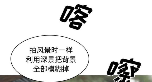 樱花下的约定电视剧漫画,第51话2图