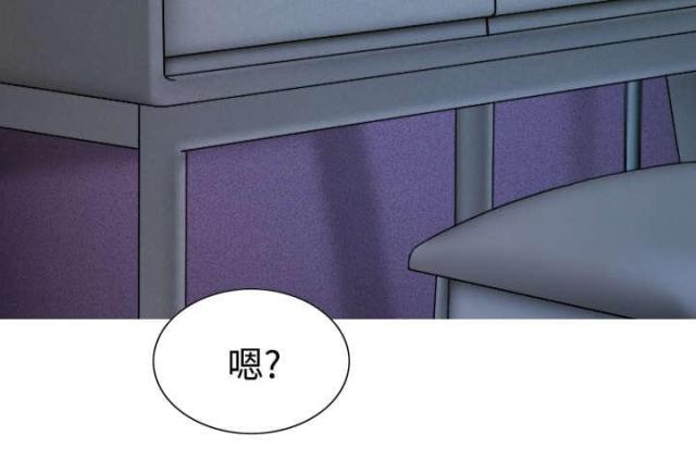 樱花树下的约定粤语漫画,第67话1图