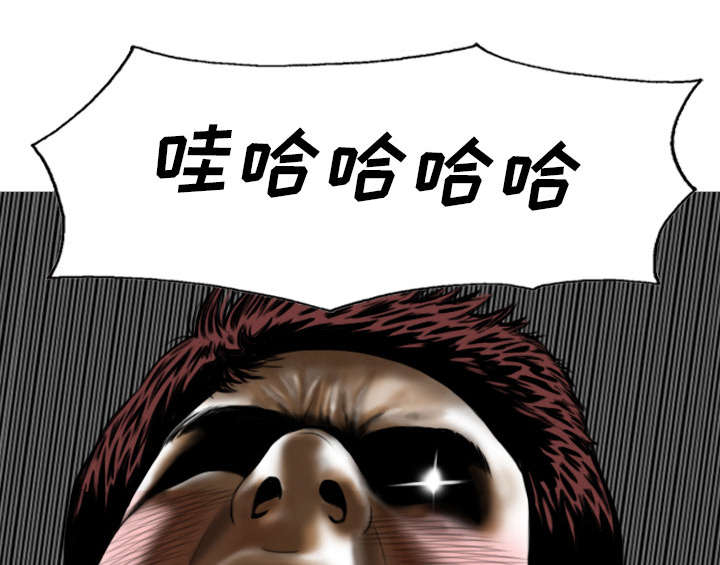 樱花树下的约定粤语漫画,第112话2图