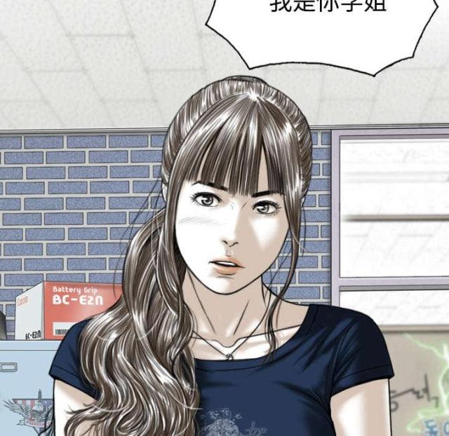 樱花树下的约定粤语漫画,第87话2图