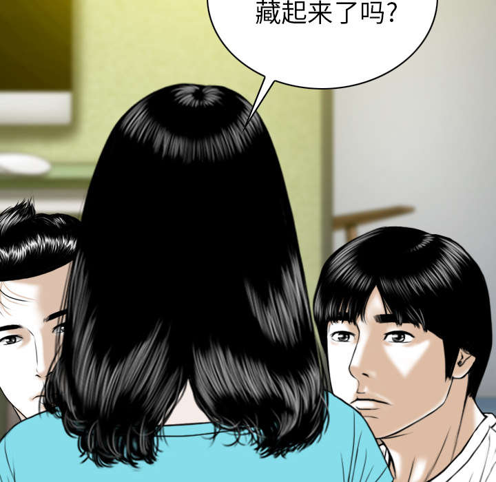樱花树下的约定粤语漫画,第99话2图