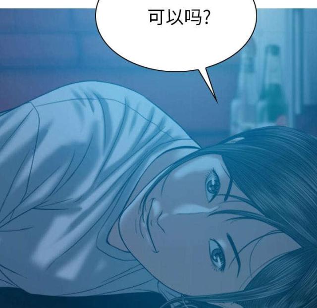 樱花树下的约定粤语漫画,第91话1图