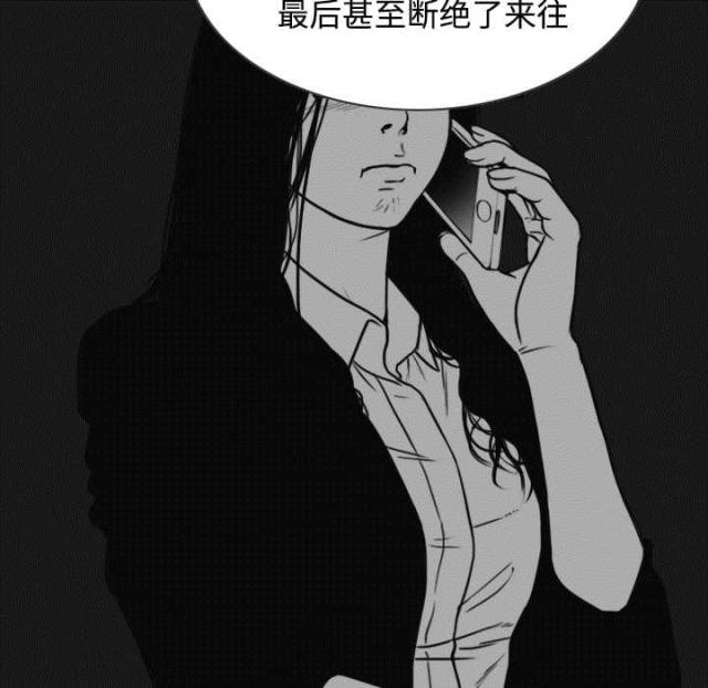 樱花树下的约定铃声漫画,第86话2图