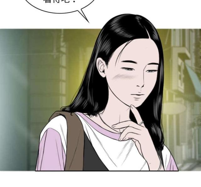 樱花树下的约定粤语漫画,第27话1图