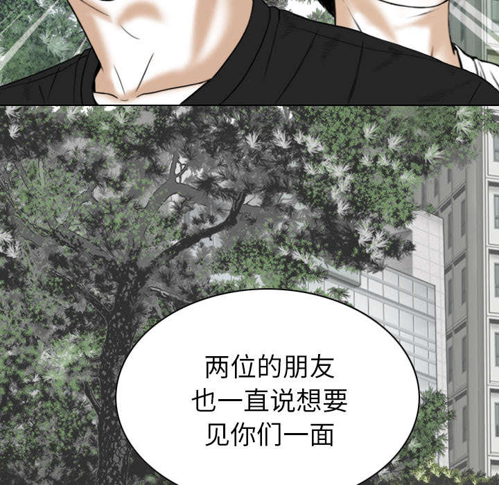 樱花树下的约定钢琴谱光遇漫画,第108话2图