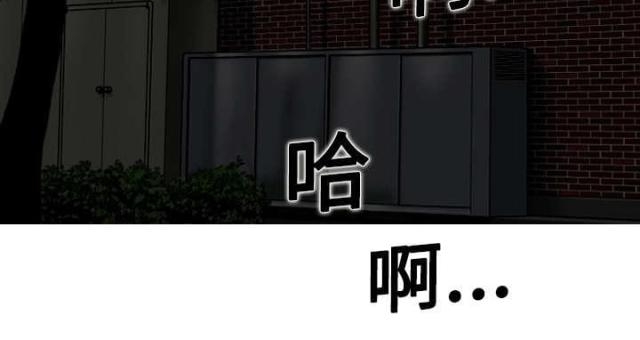 樱花树下的约定粤语漫画,第5话1图