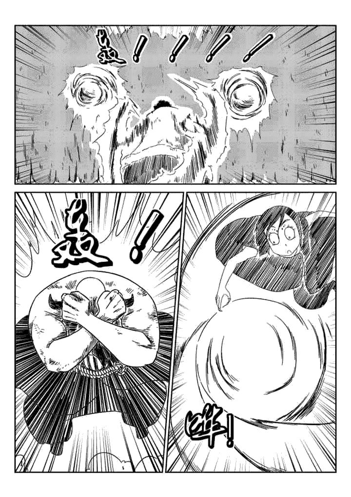 邪侠异世txt漫画,第54章：2图