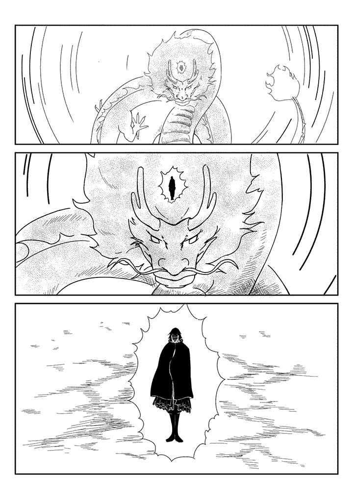 邪侠漫画,第33章：1图