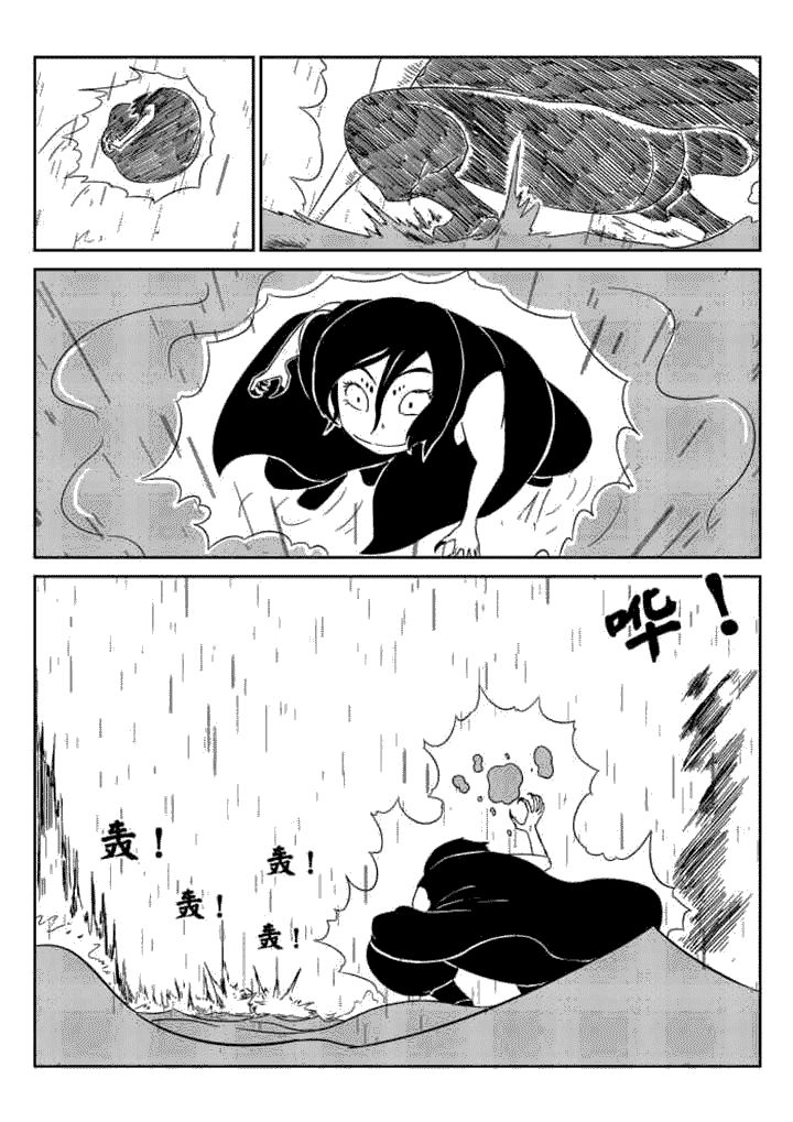 邪侠异世txt漫画,第54章：2图