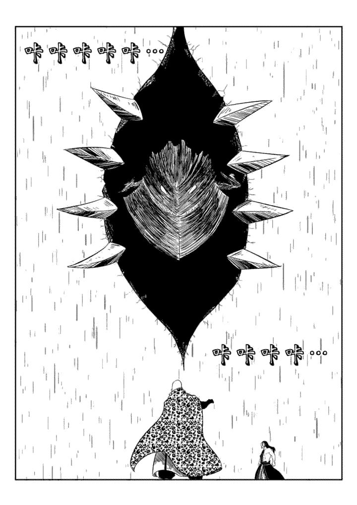 邪侠异世txt漫画,第79章：1图