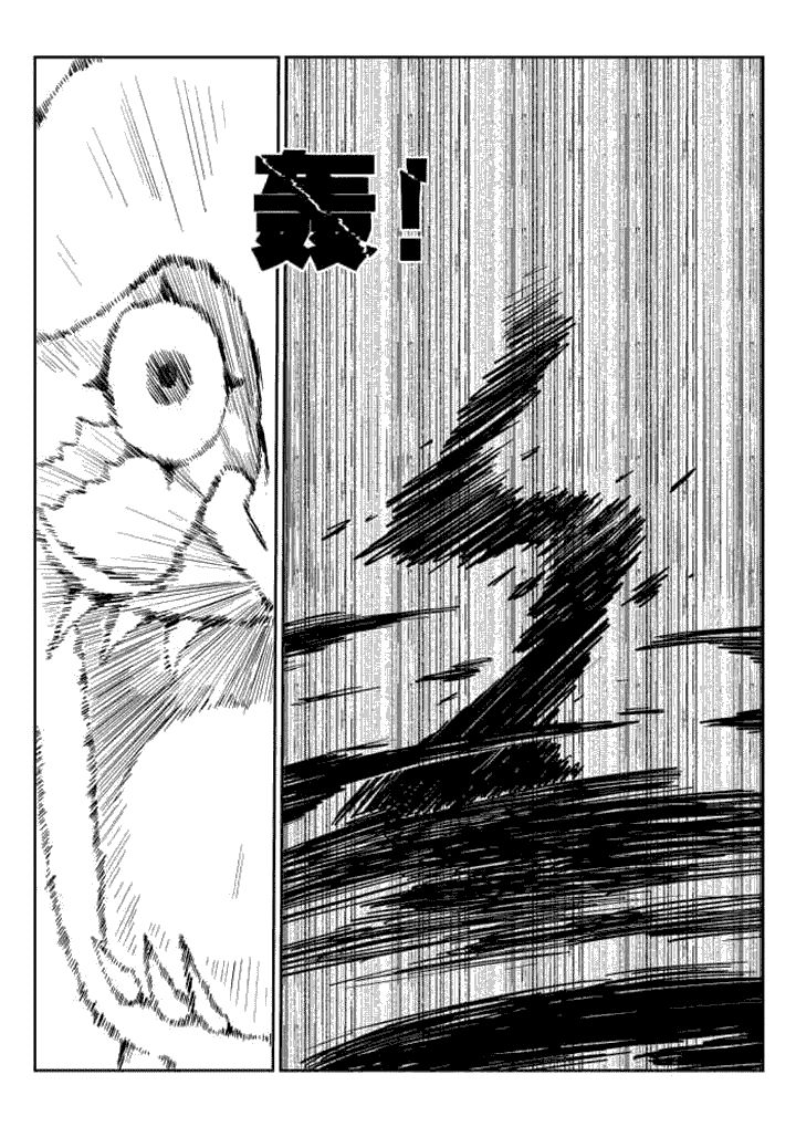 邪侠漫画,第74章：1图