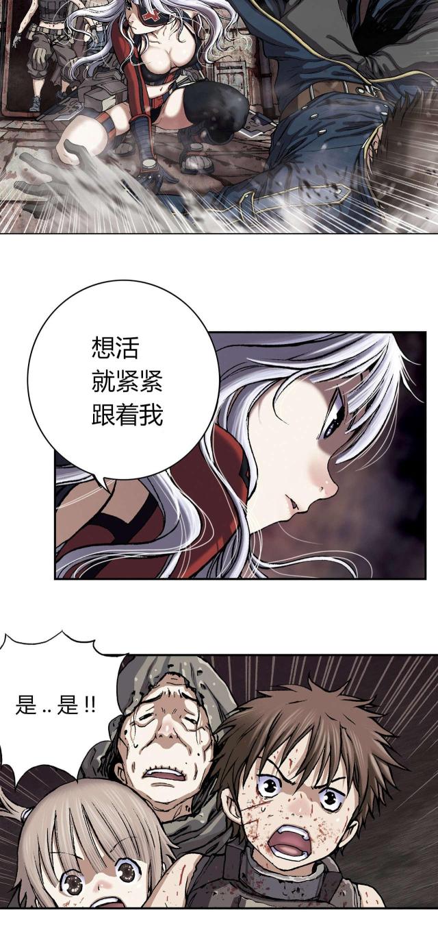 末日泽国漫画全集漫画,第48话1图