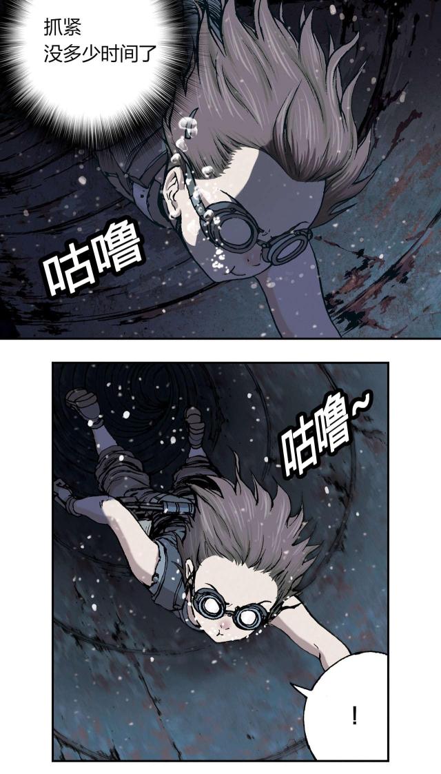 末世泽国七大恶魔图片漫画,第38话2图