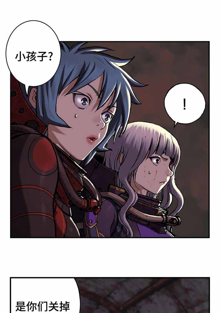 末世泽国免费完整版漫画在线阅读漫画,第98话1图