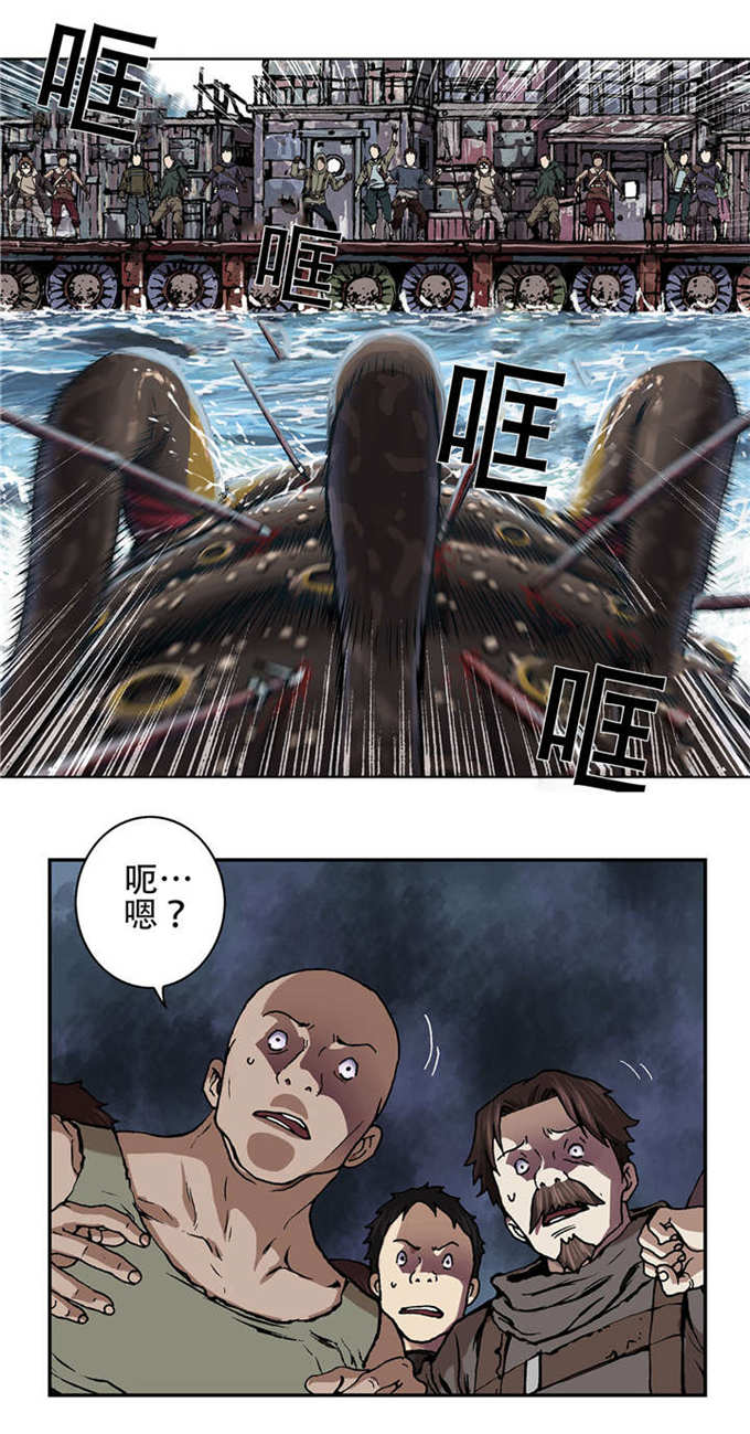 末世泽国漫画哪个软件能看漫画,第78话2图