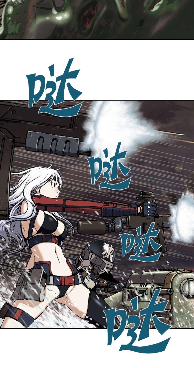 末世泽国漫画哪个软件能看漫画,第43话2图