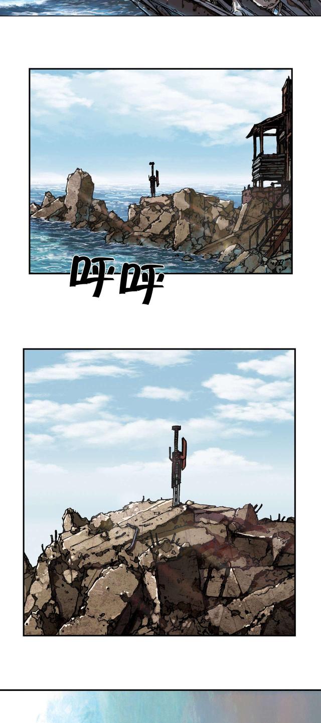 末世泽国小说漫画,第54话1图