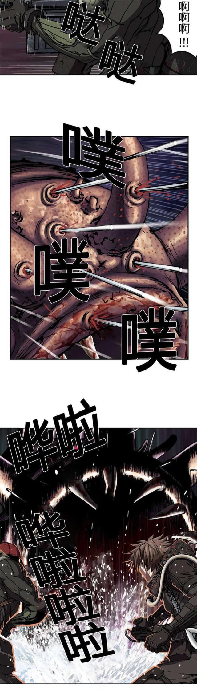 末世泽国是哪国的漫画漫画,第68话1图