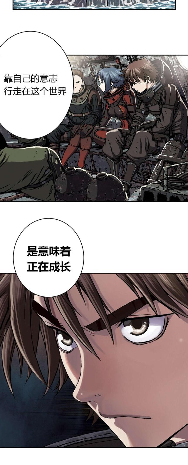 末世泽国漫画哪个软件能看漫画,第61话2图