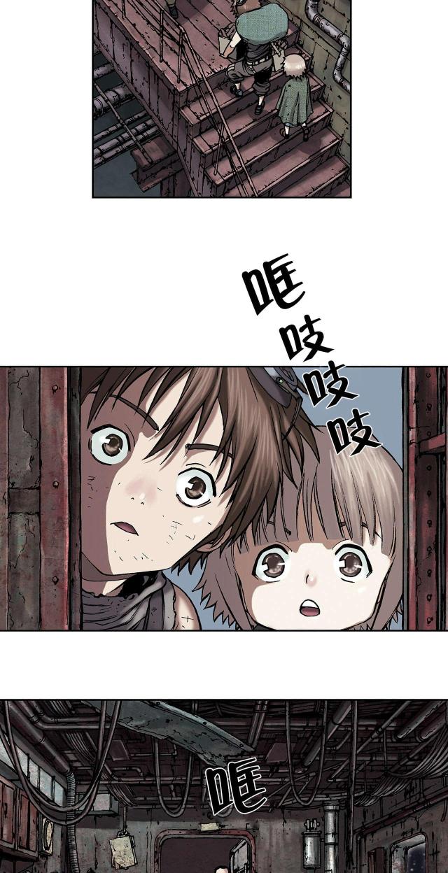 末世泽国七大恶魔图片漫画,第24话2图