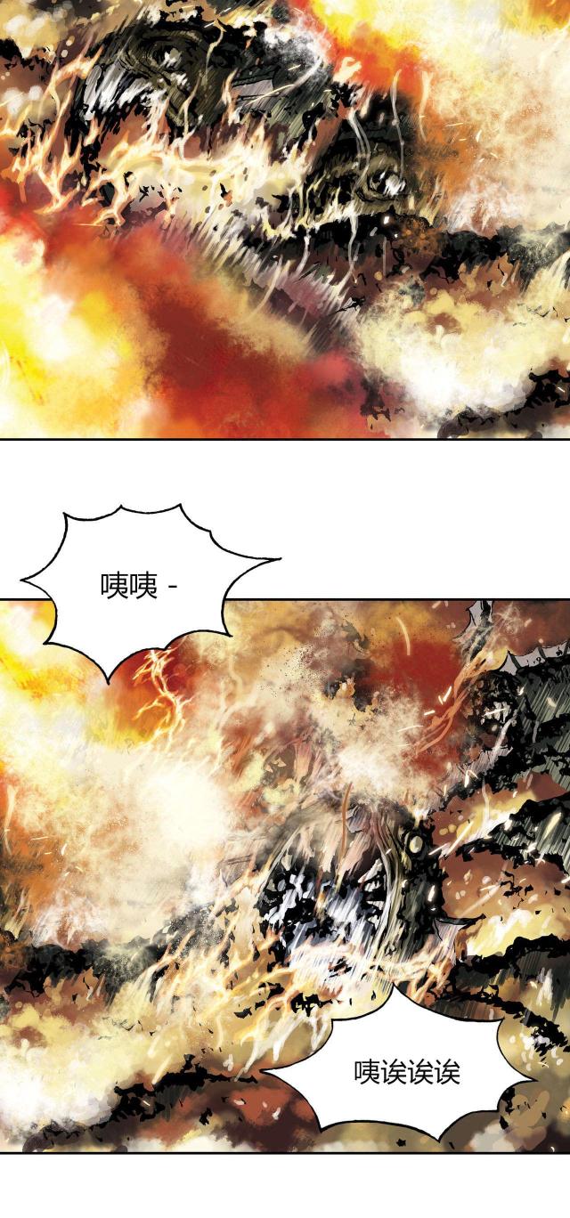 末世泽国漫画完结了吗漫画,第44话1图